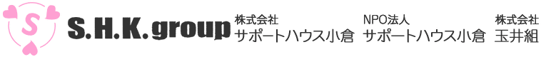 株式会社サポートハウス小倉のロゴ